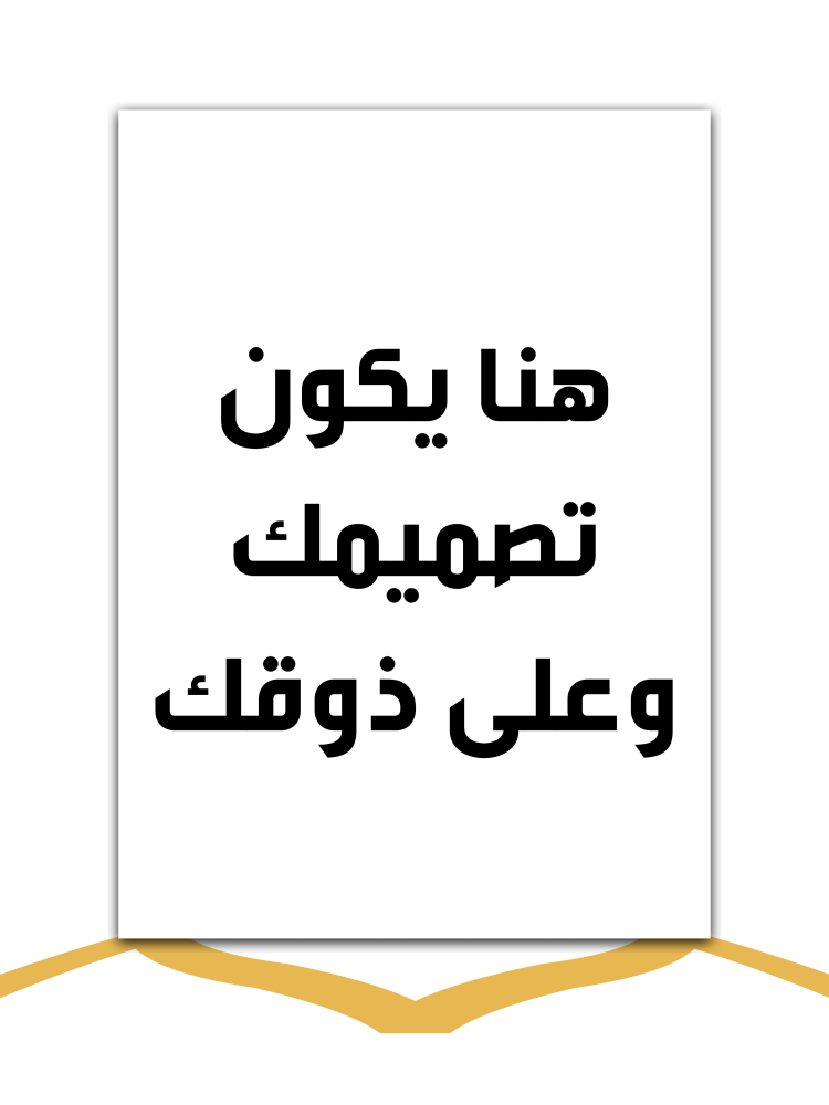 بوستر خاص