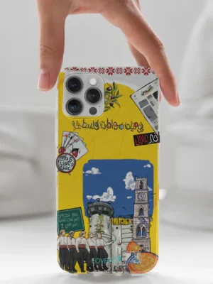 غطاء هاتف يوميات مواطن فلسطيني