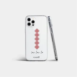 غطاء هاتف - حرية