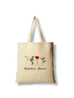 حقيبة حمل - الأرض