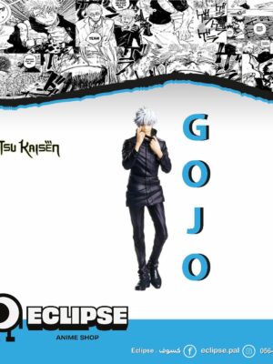 مجسم شخصية ساتورو جوجو